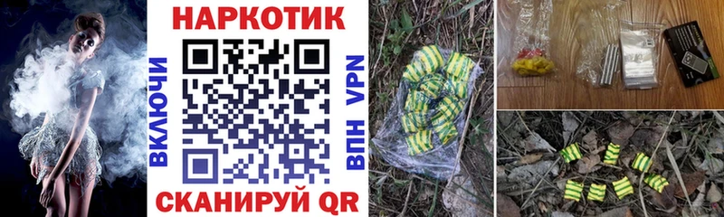Купить наркотики Кострома Каннабис Cocaine ГАШ МЕТАМФЕТАМИН МЕФ