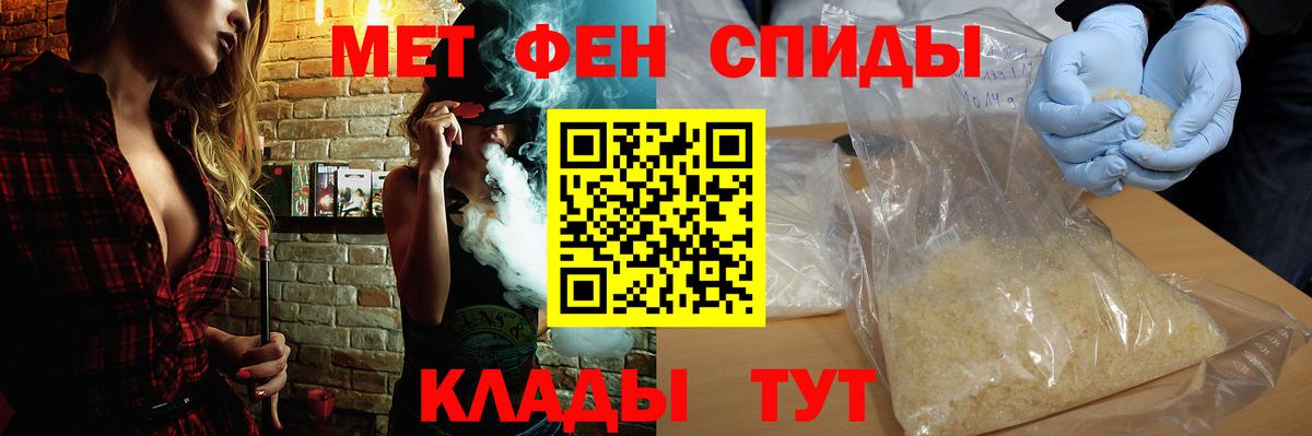 Amphetamine Premium Кострома