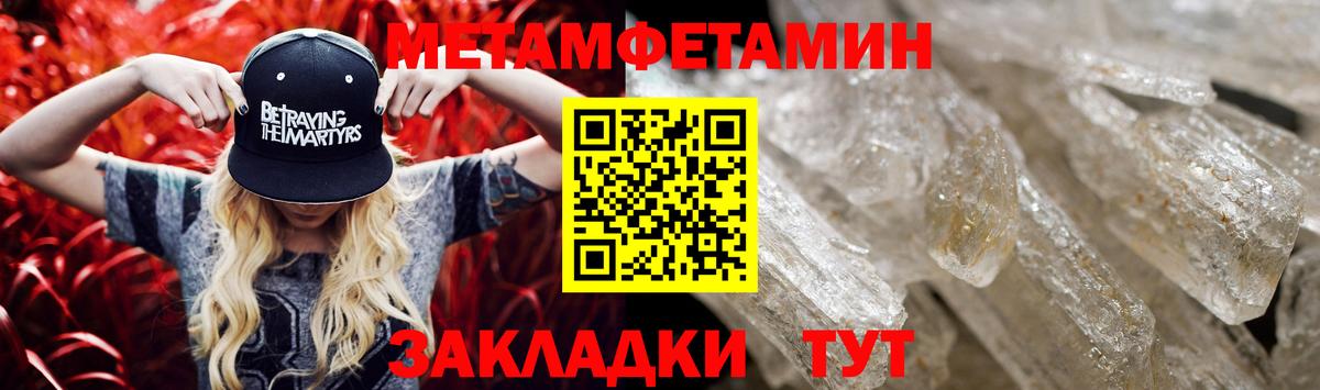 Amphetamine Розовый  Вход с VPN  АМФЕТАМИН  Кострома 