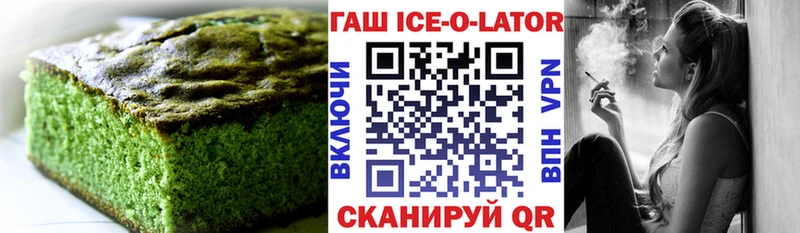 Canna-Cookies марихуана Кострома