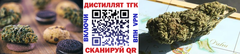 Cannafood конопля  купить закладку  Кострома 