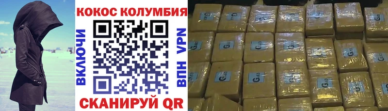 КОКАИН Боливия  Кострома 