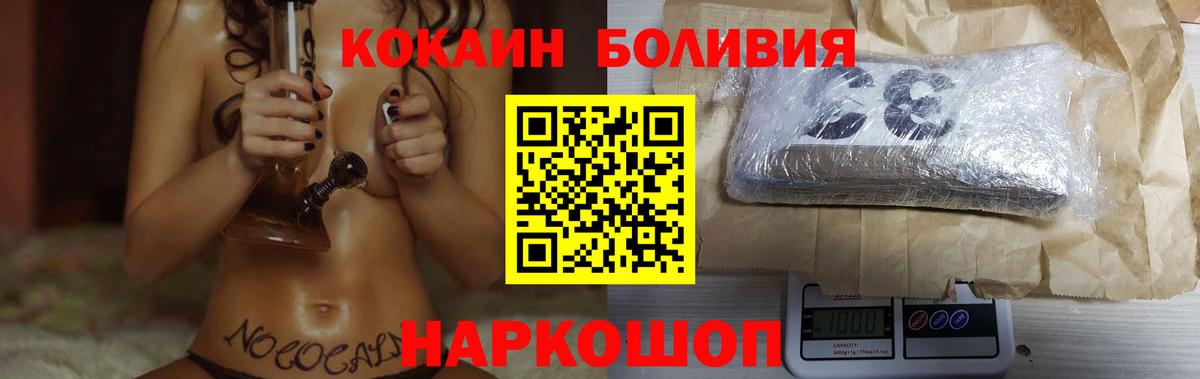Кострома  КОКАИН 98%  Вход с VPN 