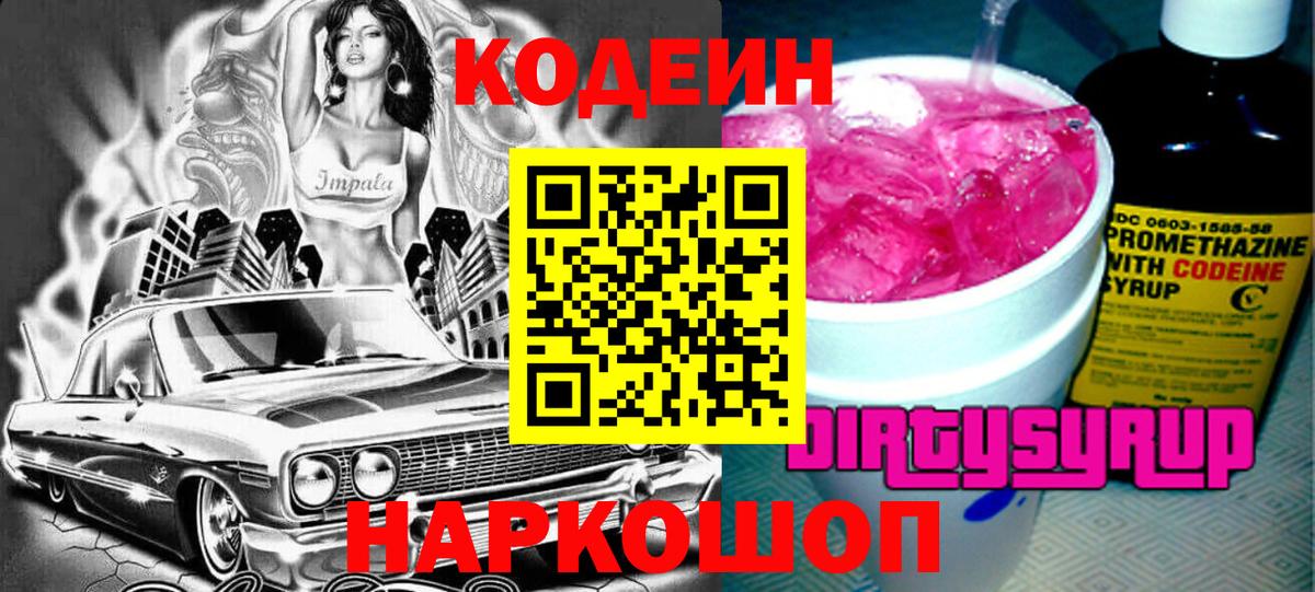 COCAIN  Гашиш  Конопля  ЭКСТАЗИ  Конопля  Меф МЯУ МЯУ кристаллы  Кострома  A PVP СОЛЬ   Вход с VPN 