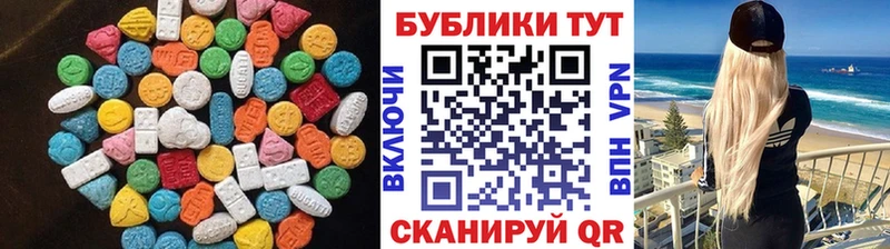 дарнет шоп  Кострома  ЭКСТАЗИ XTC 