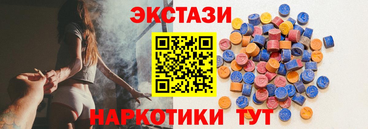 ЭКСТАЗИ 300 mg Кострома