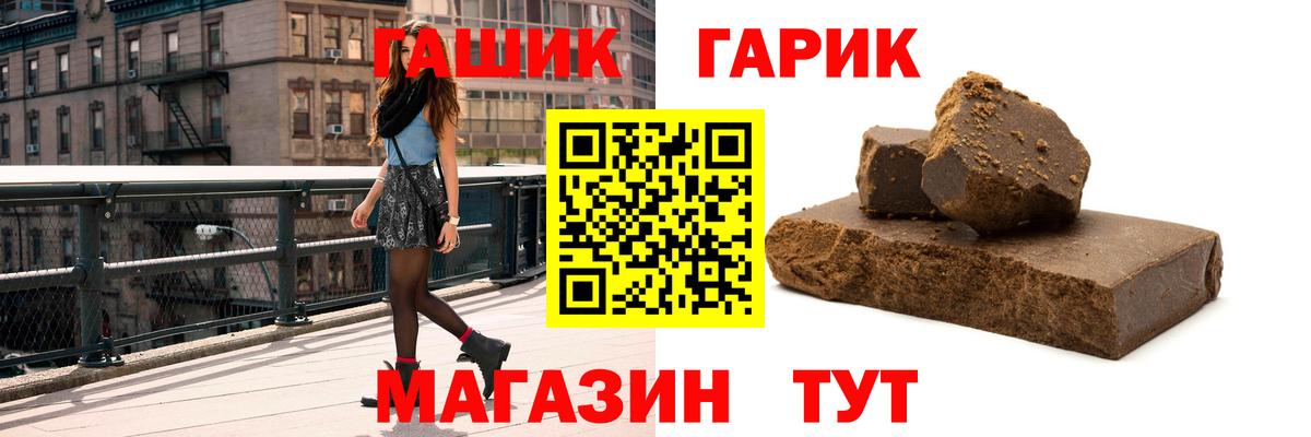 Кострома  Гашиш  Вход с VPN  ГАШ индика сатива 