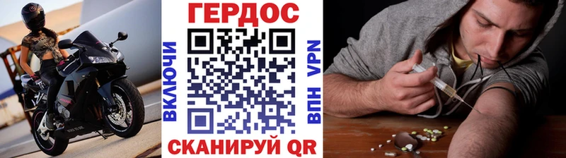 ГЕРОИН белый  МЕГА ссылка  Кострома 