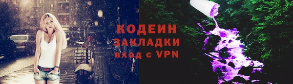 спайс Абаза