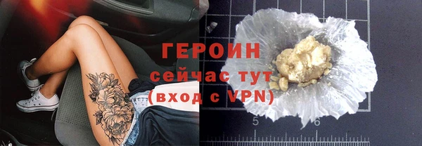 2c-b Абдулино