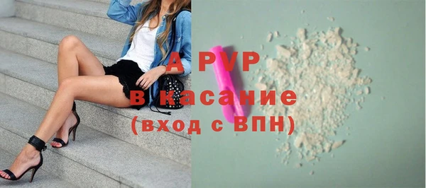 винт Абинск