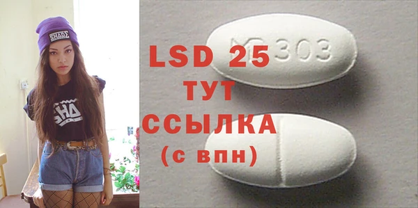 2c-b Абдулино