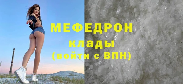 спайс Абаза