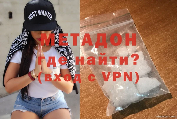спайс Абаза