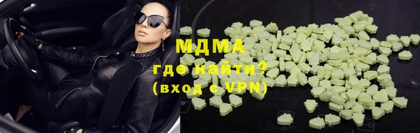 спайс Абаза
