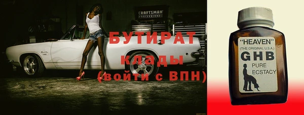2c-b Абдулино