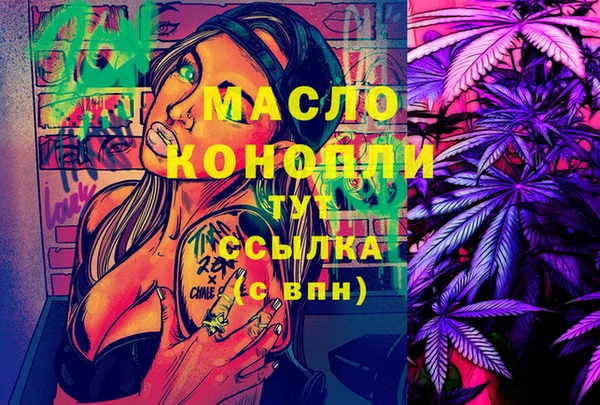 винт Абинск