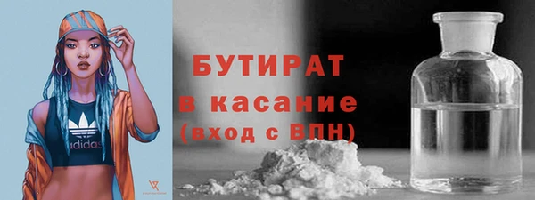 2c-b Абдулино