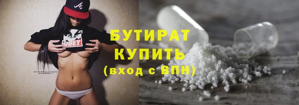 спайс Абаза