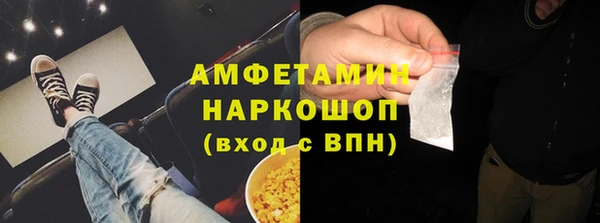 спайс Абаза