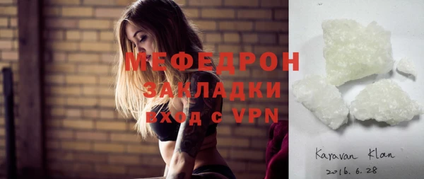 спайс Абаза