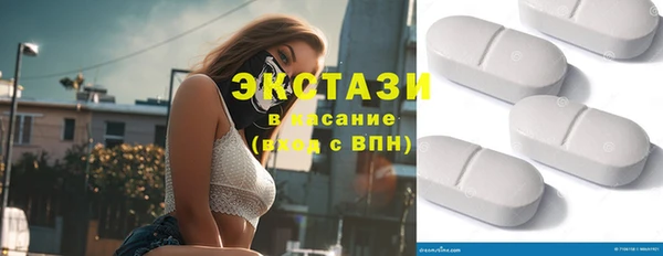 спайс Абаза