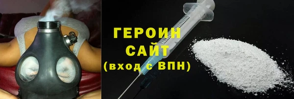 2c-b Абдулино
