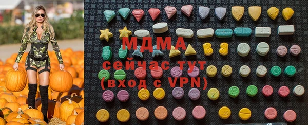 спайс Абаза