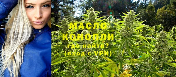 спайс Абаза