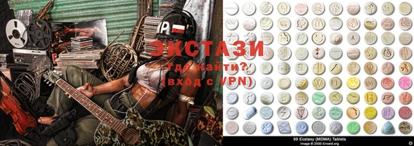 спайс Абаза