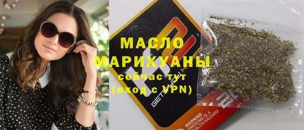 спайс Абаза