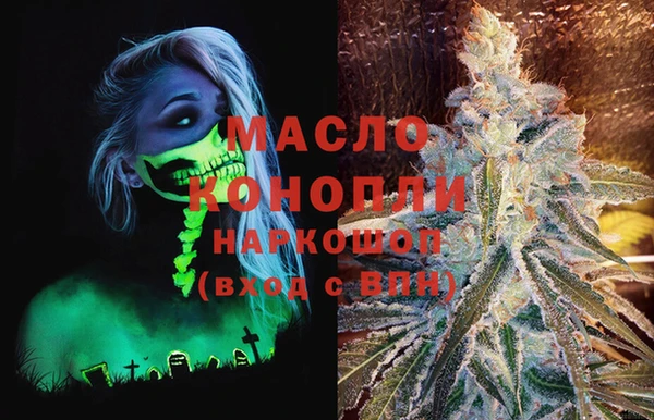 2c-b Абдулино