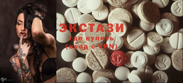 винт Абинск