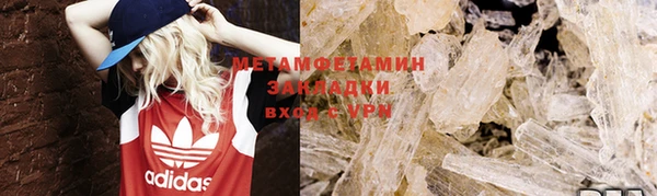 2c-b Абдулино
