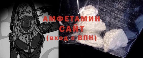 спайс Абаза