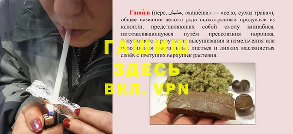винт Абинск
