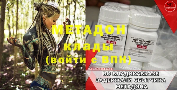 спайс Абаза