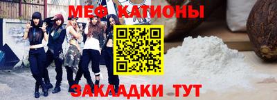 шишки Волжский