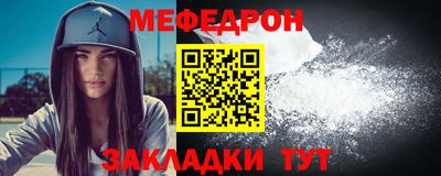 прущая мука Волжск