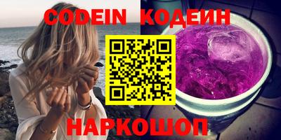 шишки Волжский