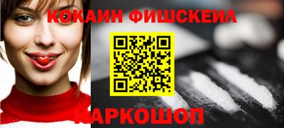 метамфетамин Волгодонск