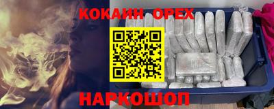 метамфетамин Волгодонск
