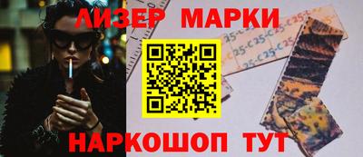 метамфетамин Волгодонск