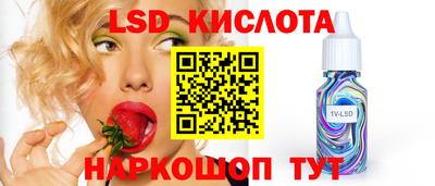 метамфетамин Волгодонск