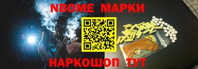 шишки Волжский
