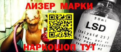 метамфетамин Волгодонск