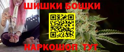 метамфетамин Волгодонск