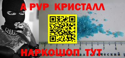 прущая мука Волжск