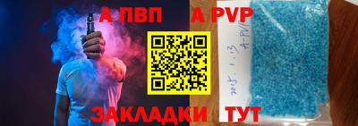 шишки Волжский