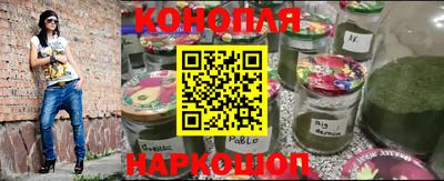 метамфетамин Волгодонск